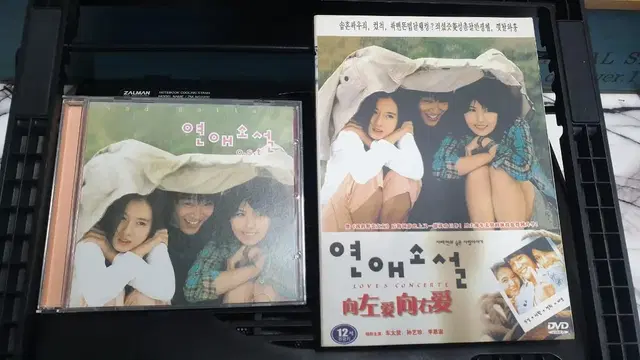 [민트급] 연애 소설 1dvd+ost 1cd