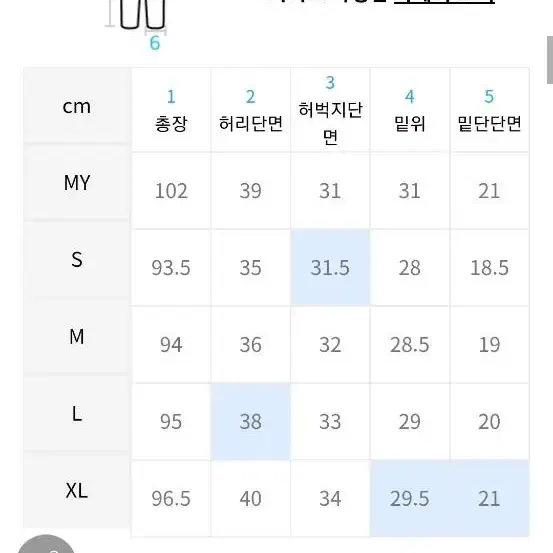 드로우핏 테이퍼드 슬렉스 m