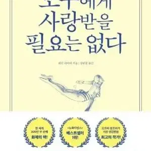 에세이 책 판매합니다