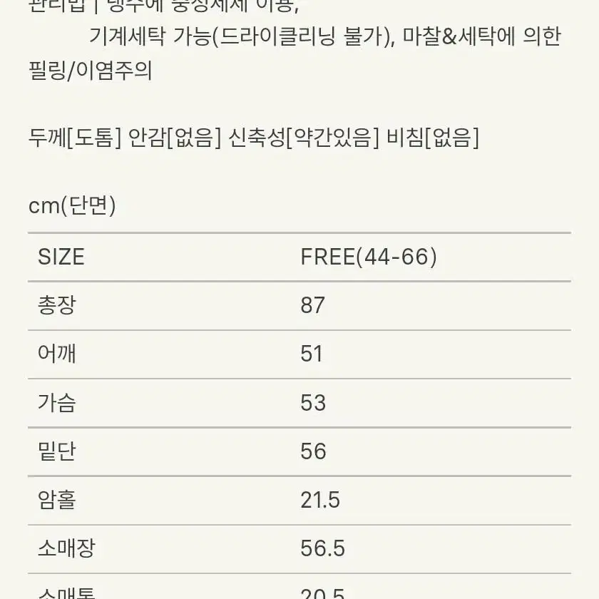 시에  세느 셔츠 미니 드레스