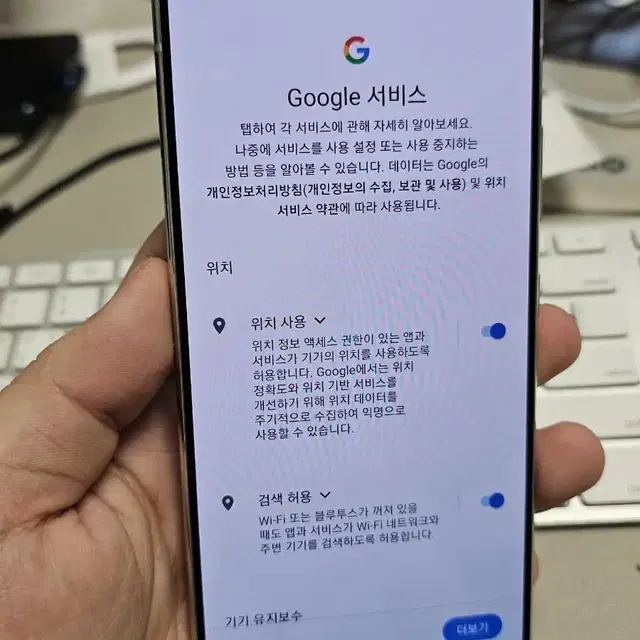 갤럭시퀀텀a71 128gb 깨끗한기기 판매