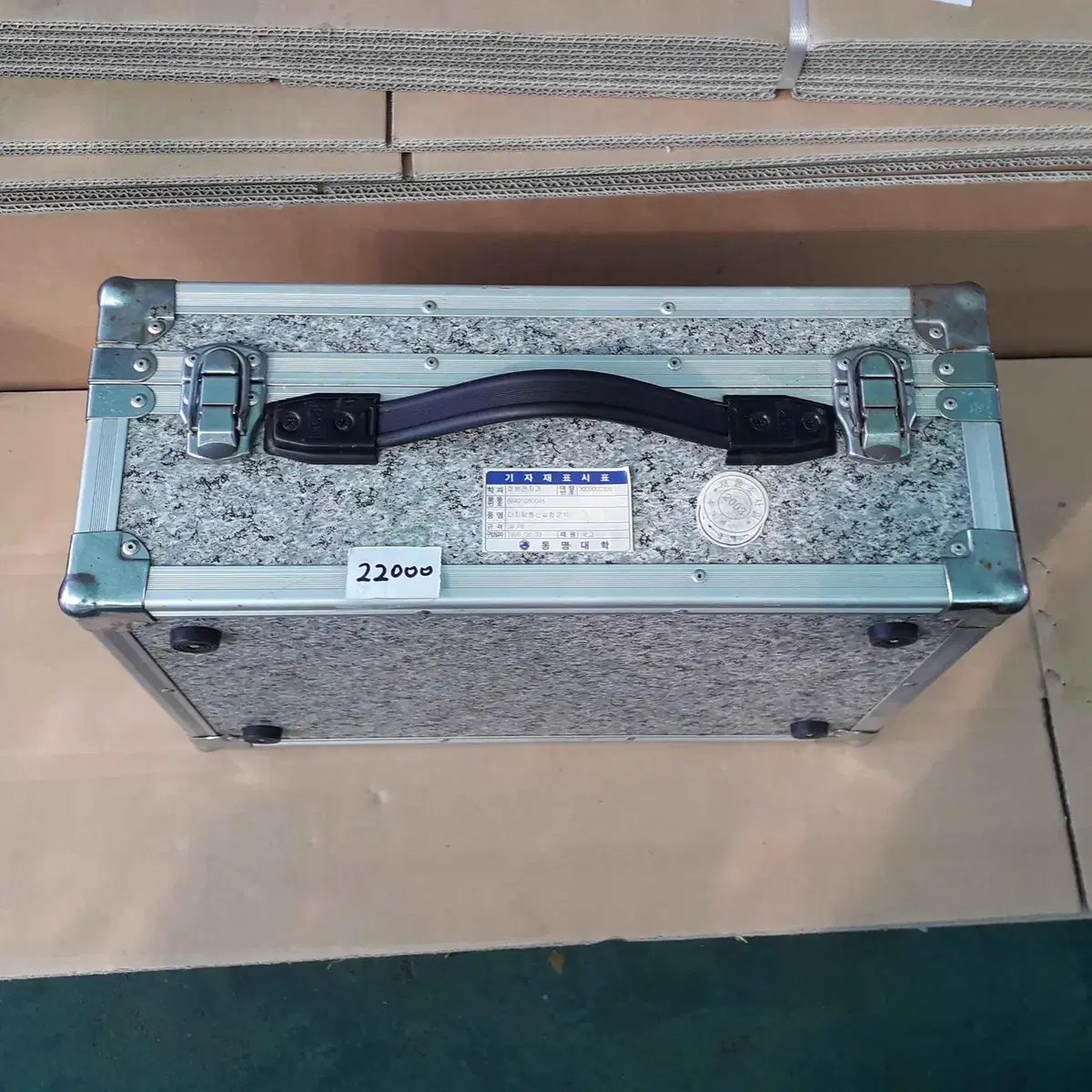 PULSE MODULATION TC-2300B  22000