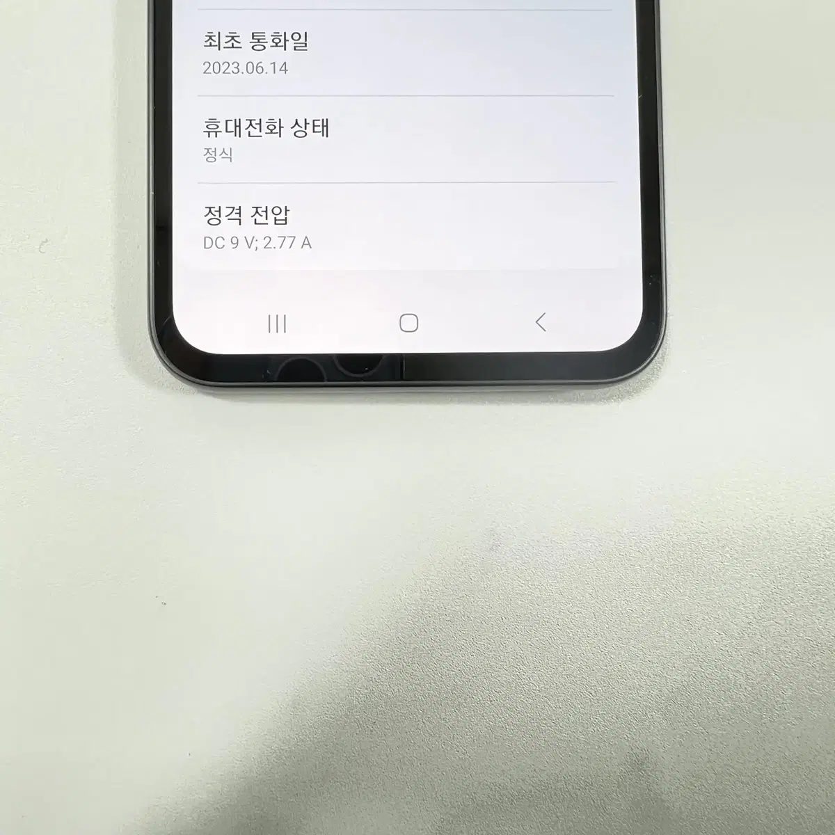 SSS급 새폰같은 갤럭시A퀀텀4 블랙 128G