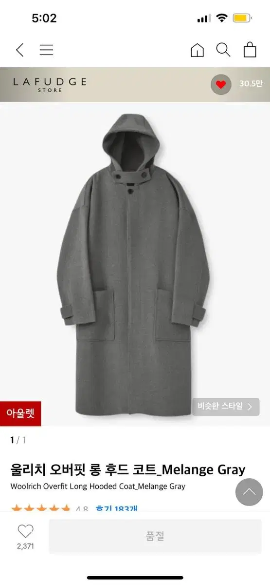 Rafferty Store Woolrich Overfit Hooded Coat