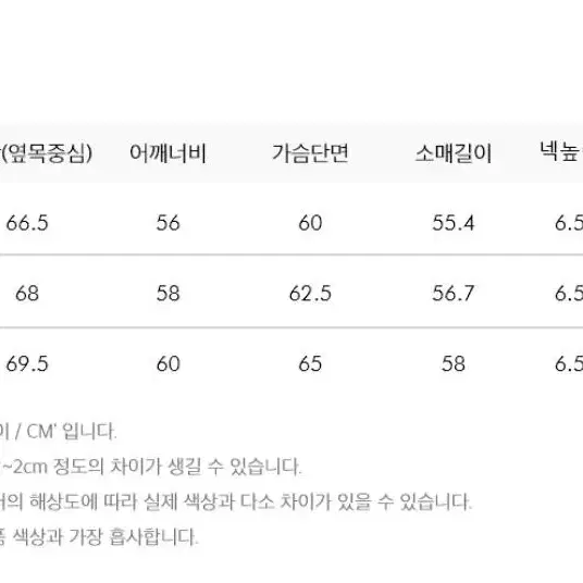 미나브/ 보카시 울 블루종 / M