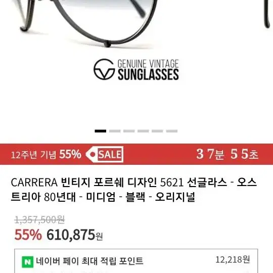 CARRERA PORSCHE DESIGN