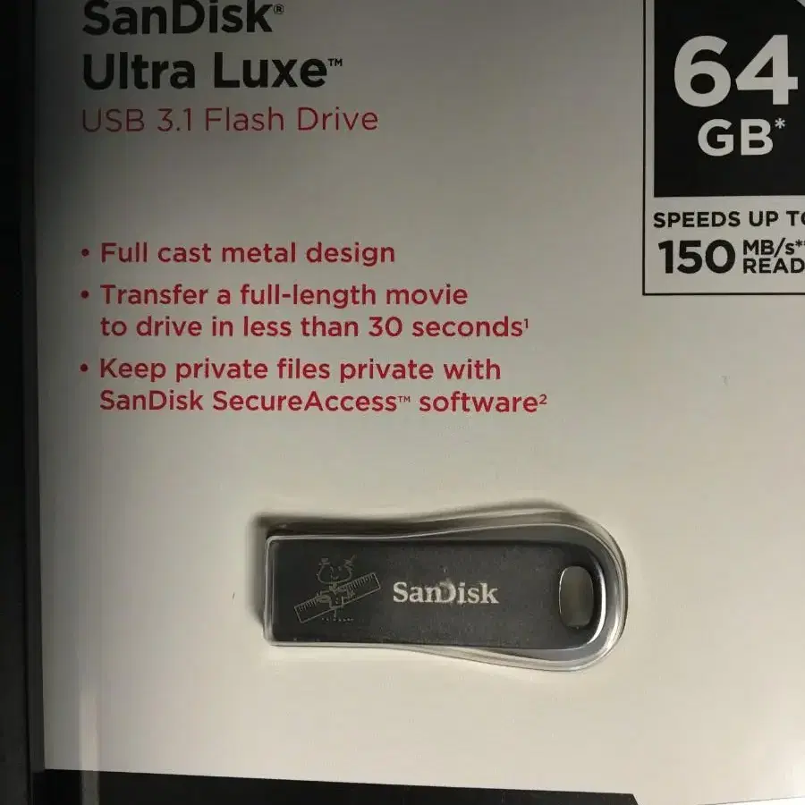 허수아비 한정판 USB 메모리 64GB