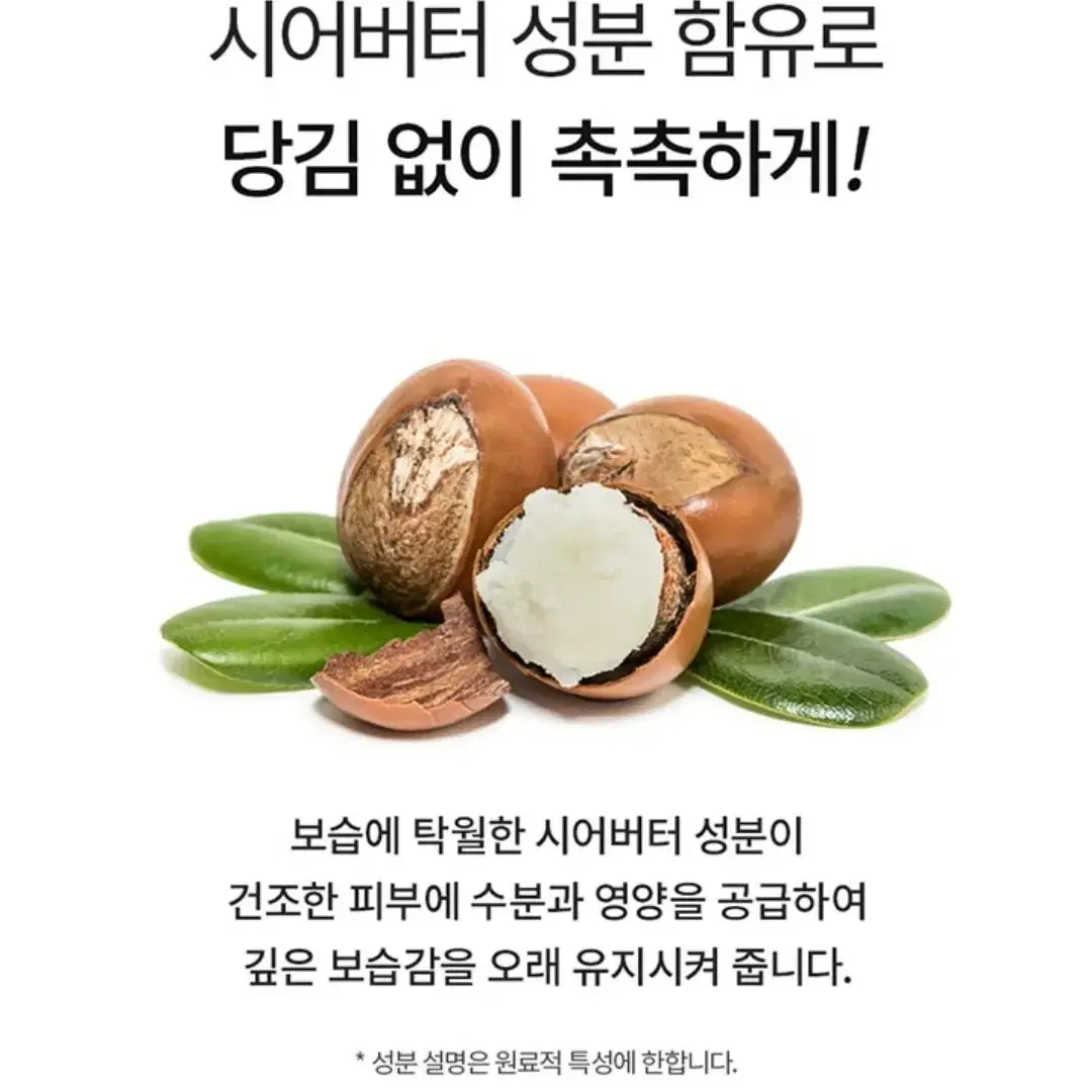 링클 멀티밤