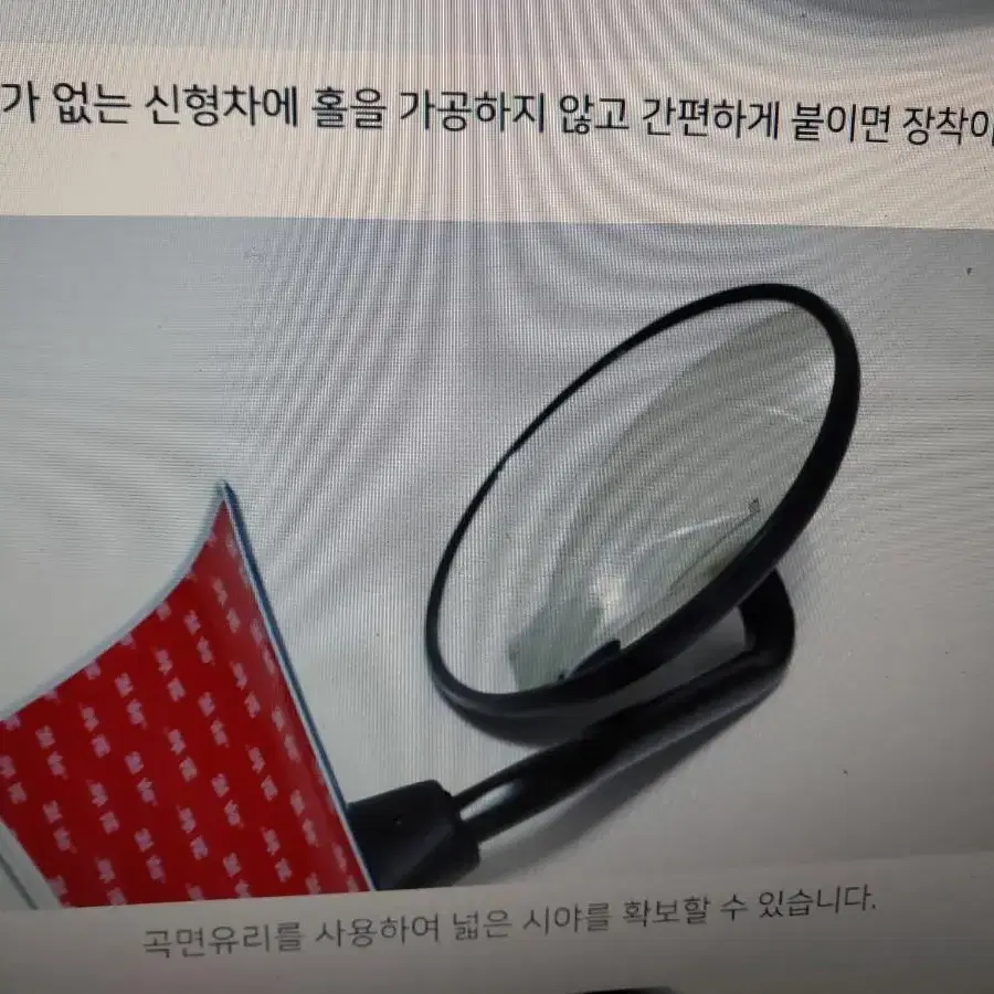 포터2 봉고3 전용 부착형 보조미러 보조거울 넓은시야 확보