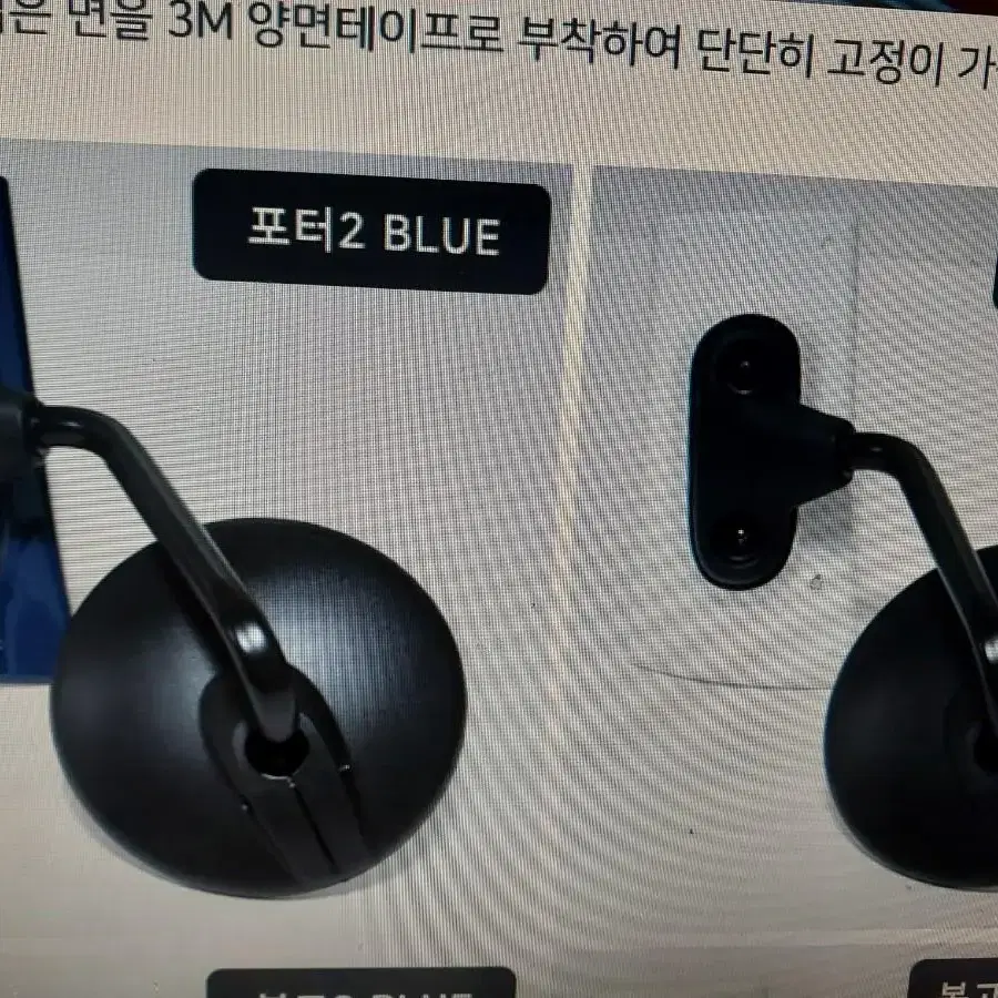 포터2 봉고3 전용 부착형 보조미러 보조거울 넓은시야 확보