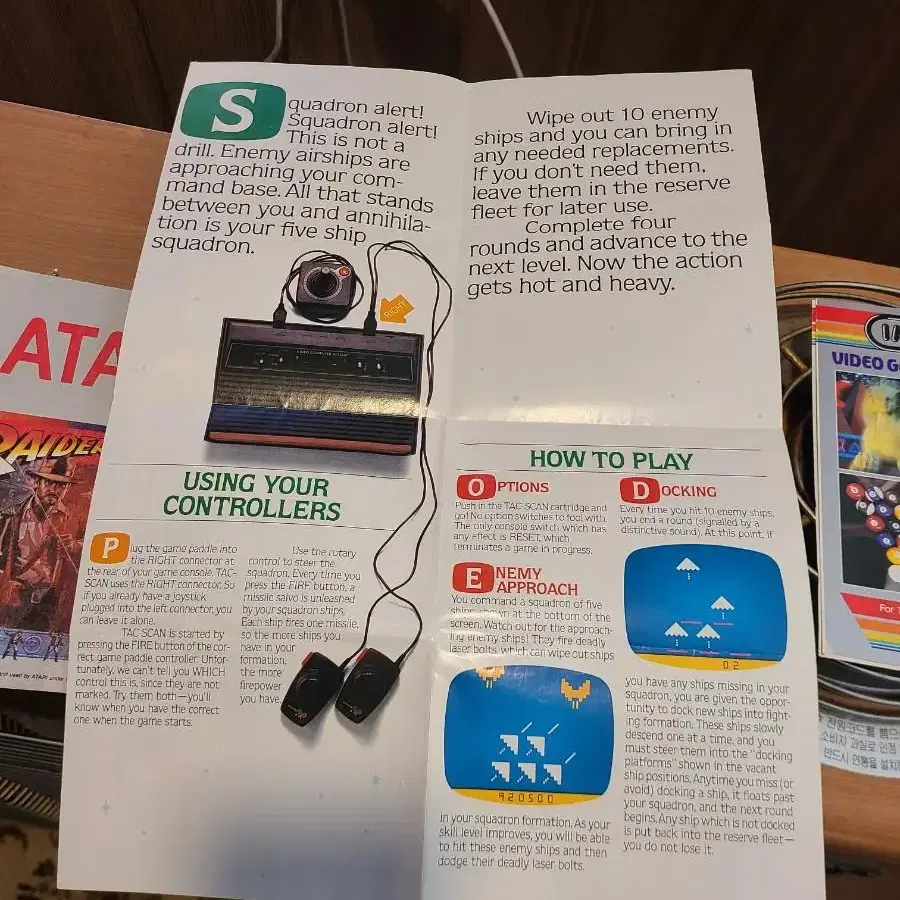 아타리ATARI 게임팩 및 팩진열장 세트