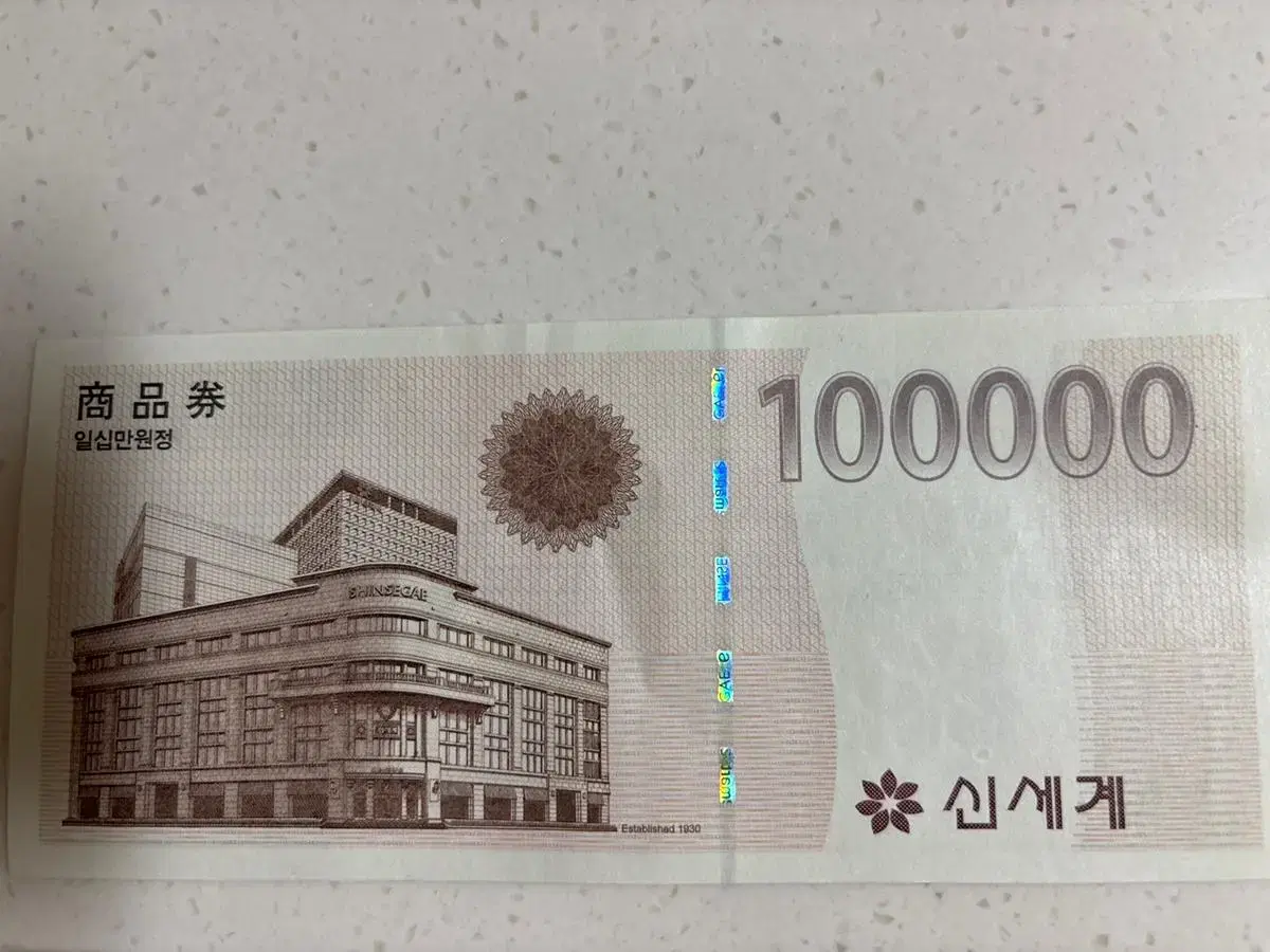 Shinsegae gift certificate worth 100,000 won