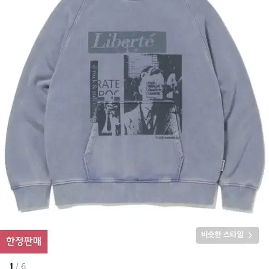 POST GRAPHIC HOODIE [MID BLUE]S사이즈 나재민손민