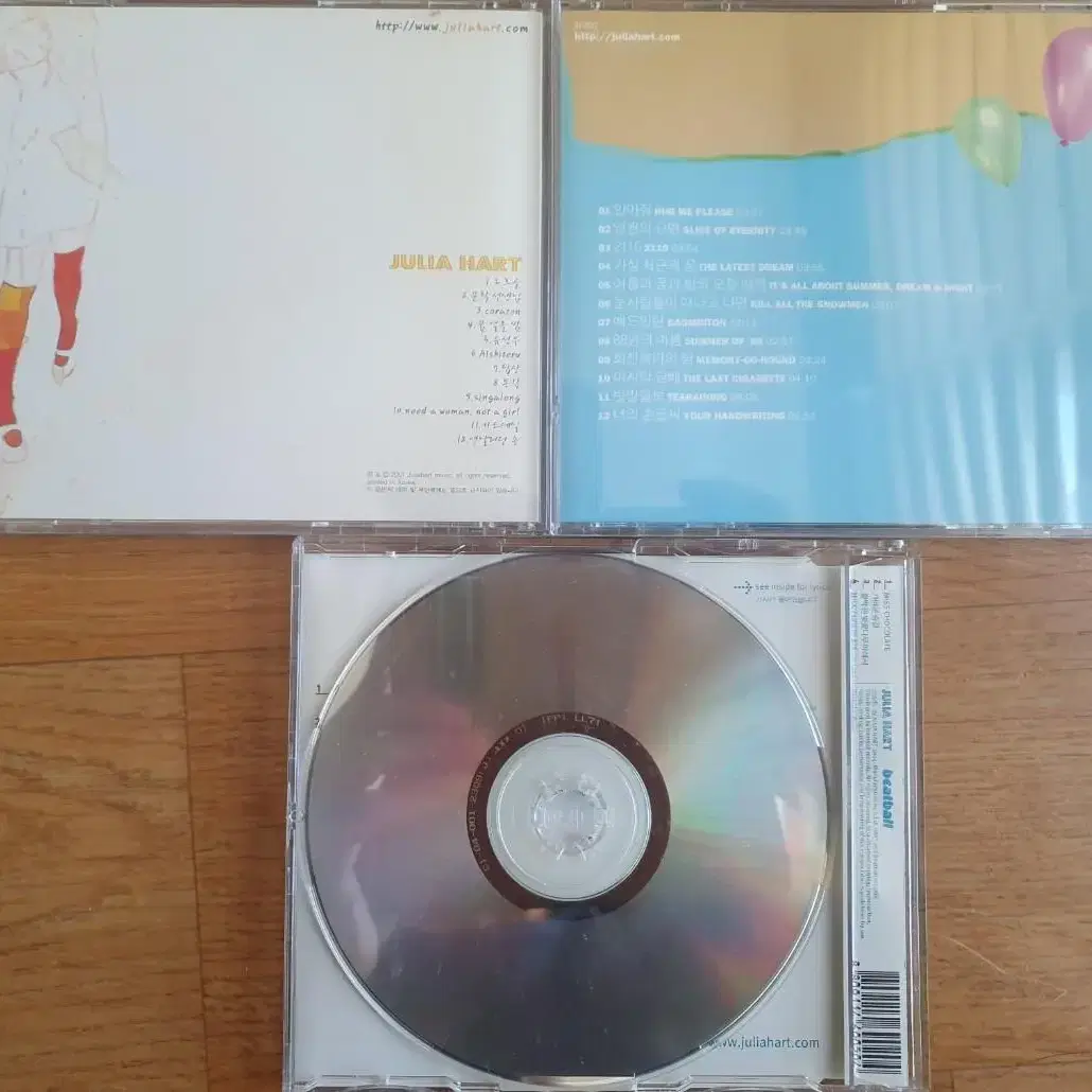 줄리아하트 CD(가격인하 없음)