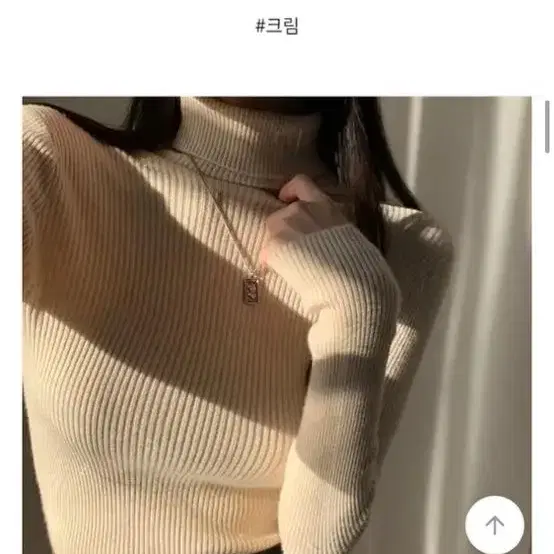 에이블리 벨라데이 목폴라