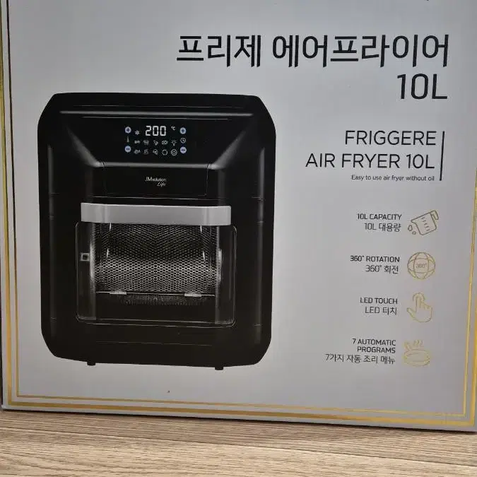 프리제 에어프라이어 10L