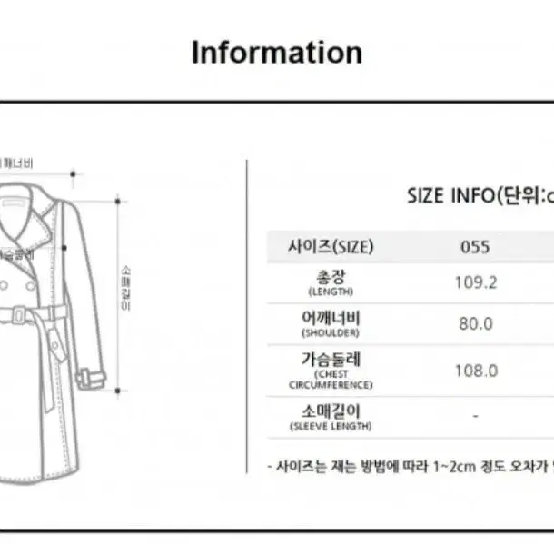 그레이블루컬러 259000원정가(택채새제품)55트렌치코트