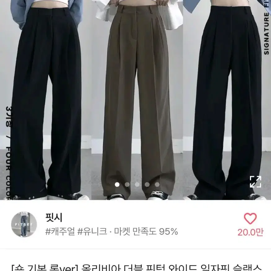 아까 택배 온 바지 팝니다