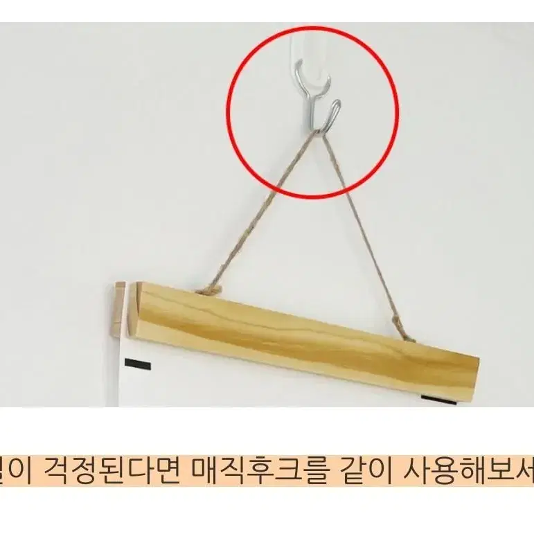 북유럽 벽걸이 자 아동용 유아용 어린이 키재기 자 아이방 인테리어 소품