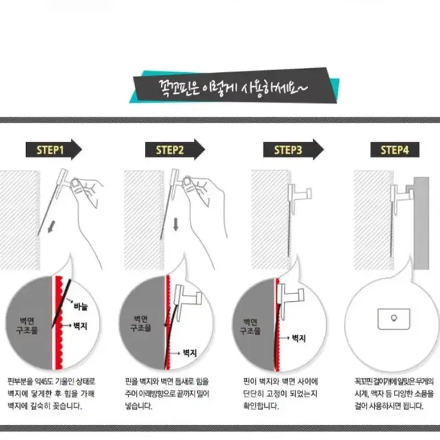 북유럽 벽걸이 자 아동용 유아용 어린이 키재기 자 아이방 인테리어 소품