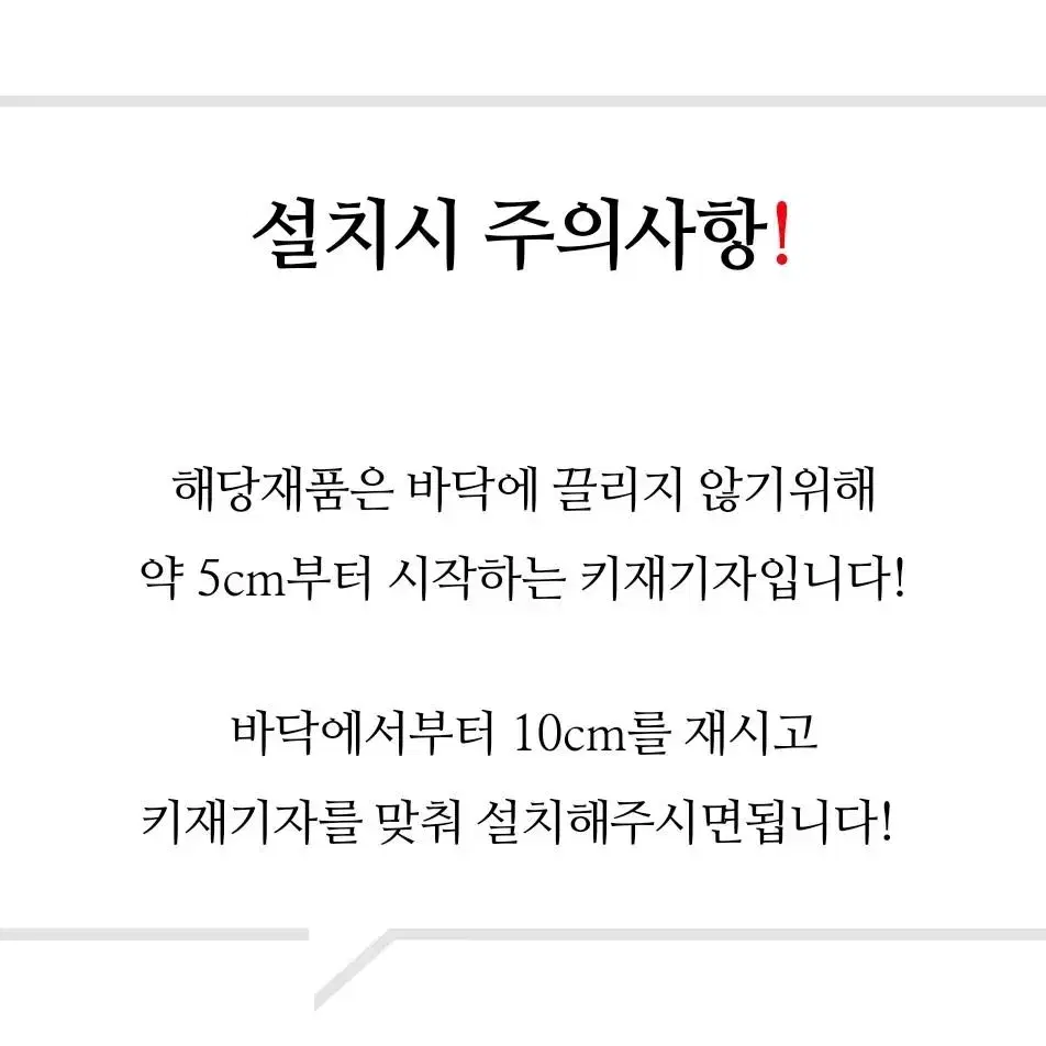 북유럽 벽걸이 자 아동용 유아용 어린이 키재기 자 아이방 인테리어 소품