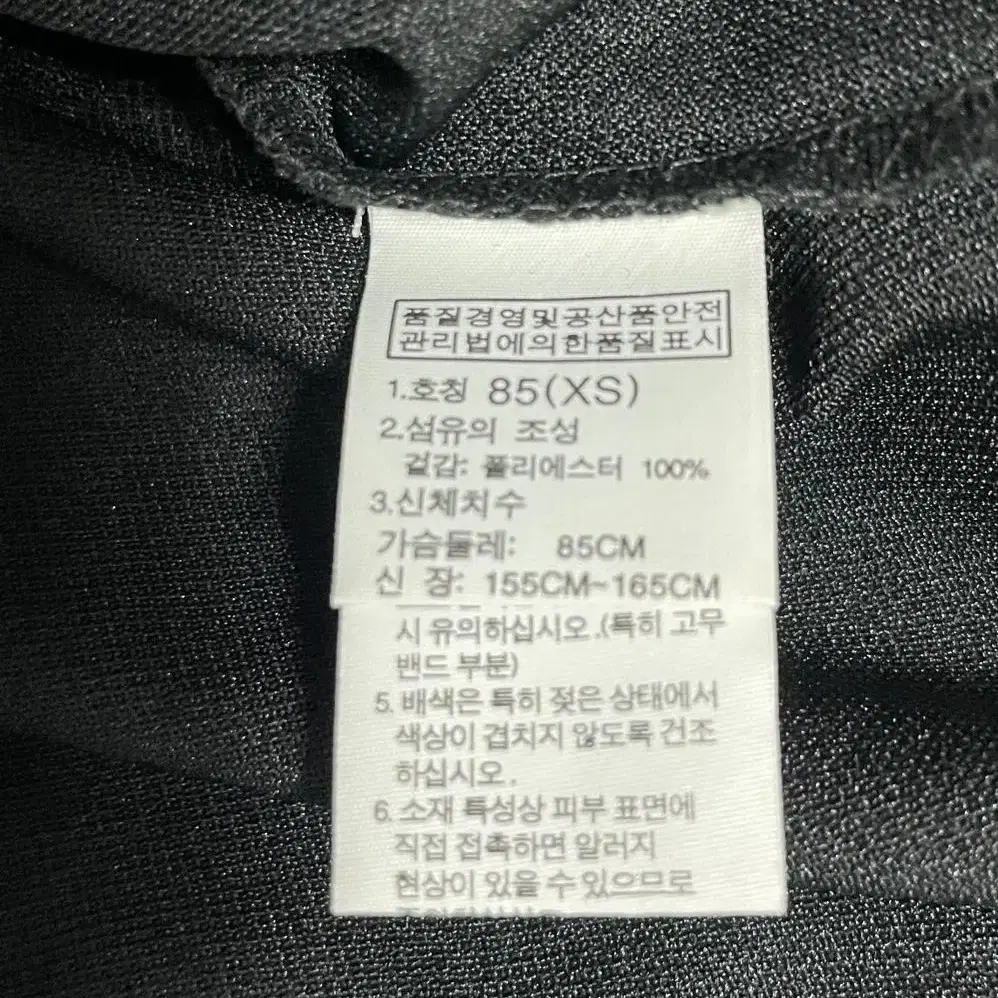 노스페이스 긴팔 티셔츠