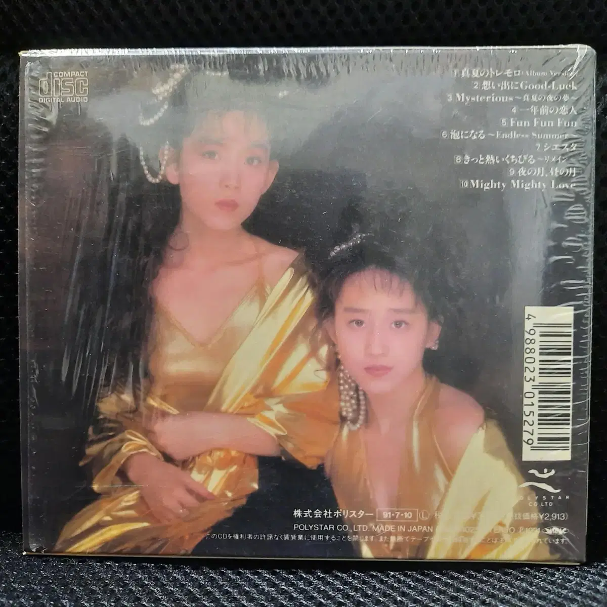 윙크 Wink Queen of Love 초회 한정 CD