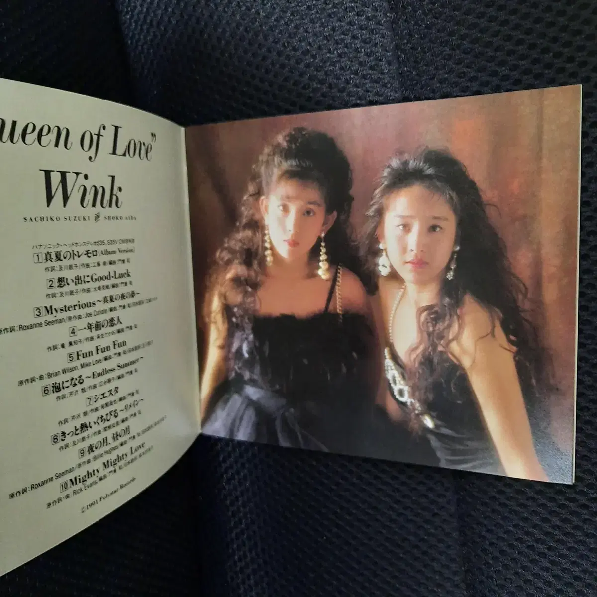 윙크 Wink Queen of Love 초회 한정 CD