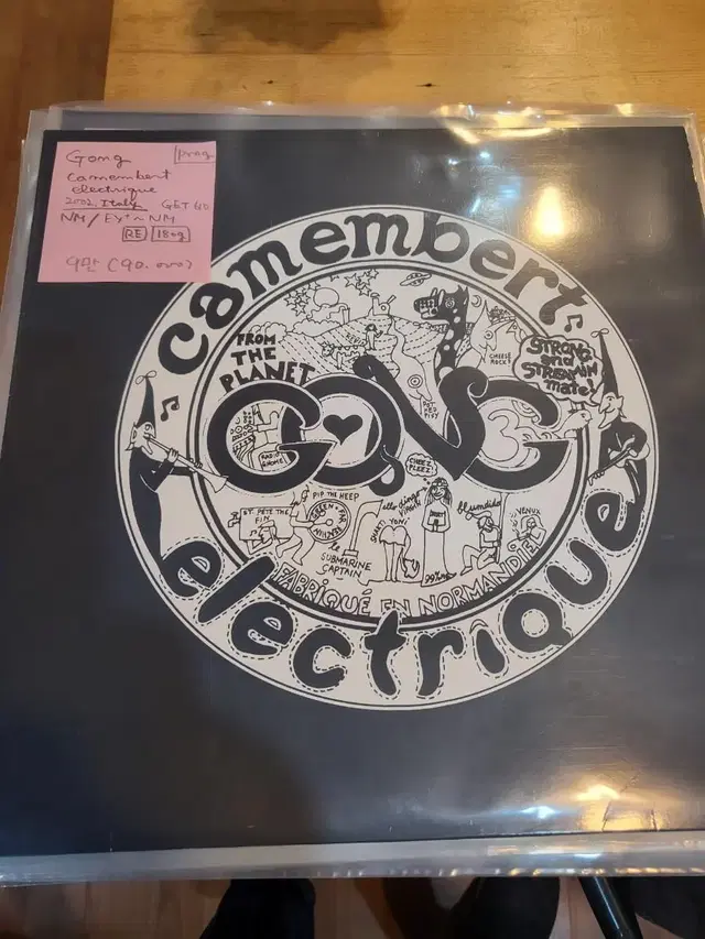 GONG. camembert electronique lp