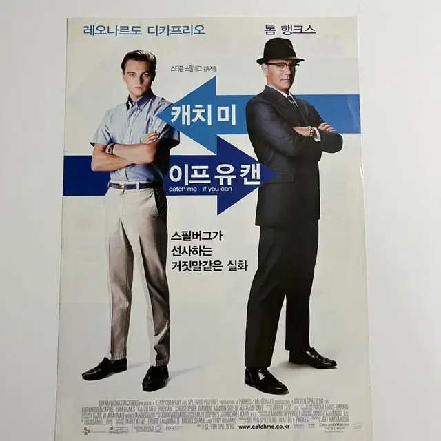 영화전단지 캐치 미 이프 유캔 2003년 스티즌스필버그 감독