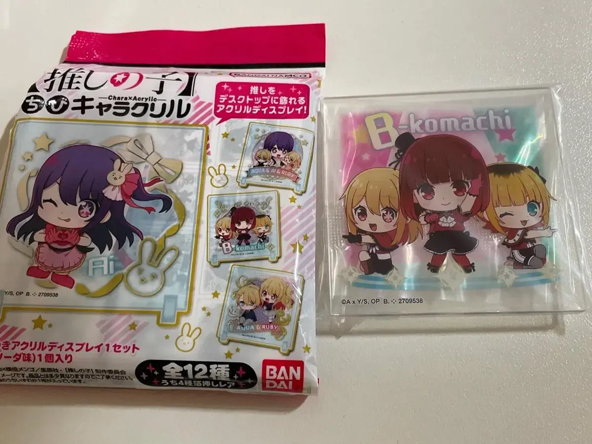 Favorite Child Acrylic Stand Bikomachi Arima Kana Ruby Memcho > Hoshi no Ai