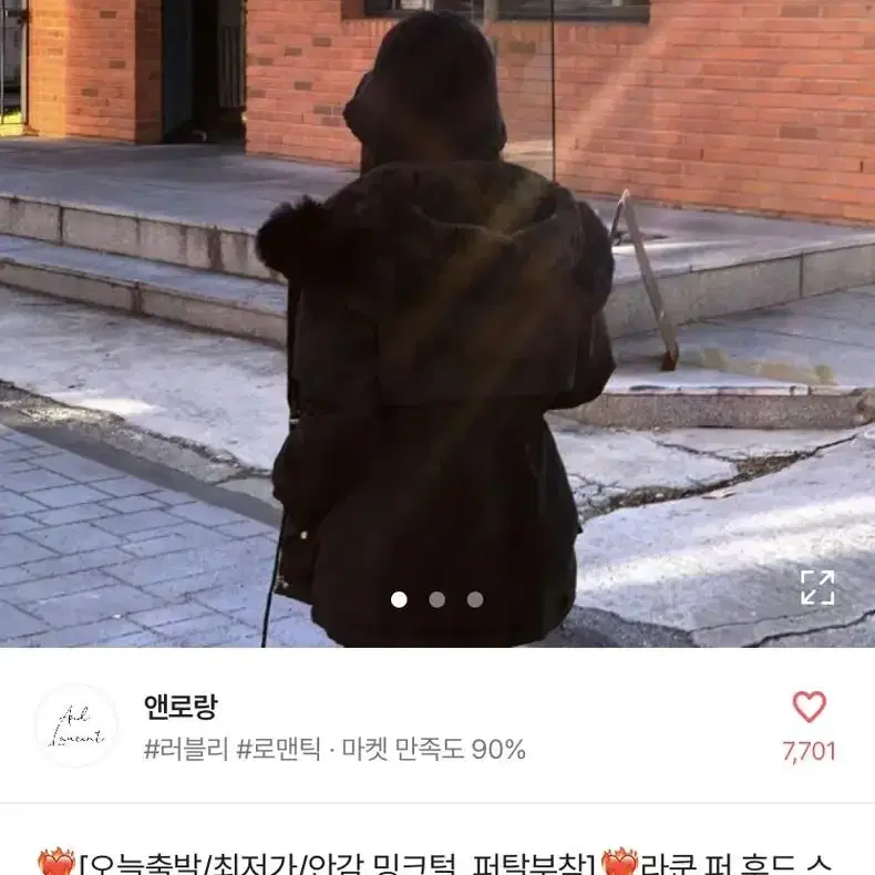 에이블리 여성 숏패딩