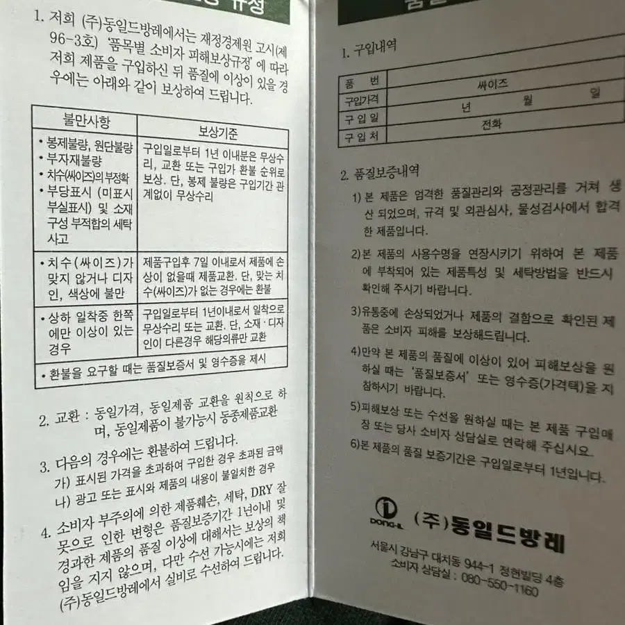 라코스테 기모 후드 집업 자켓 빈폴 헤지스 폴로랄프로렌 리바이스 무탠다드