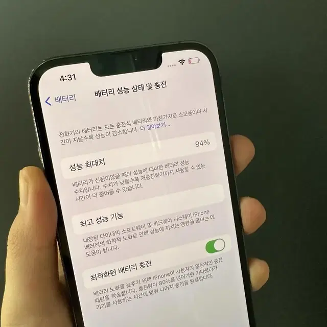 아이폰13프로 256G 미드나잇그린 S급판매