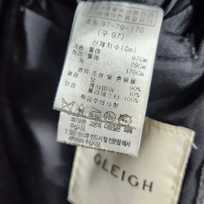 남성 GLEIGH 글라이 초겨울 가을 회색 코트