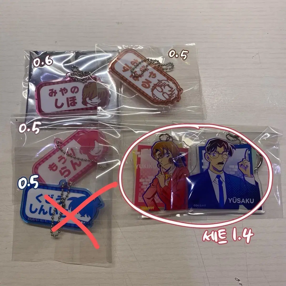 Detective Conan keyring Individual WTS Haibara Ran Shinichi Yukiko Yusaku Subaru