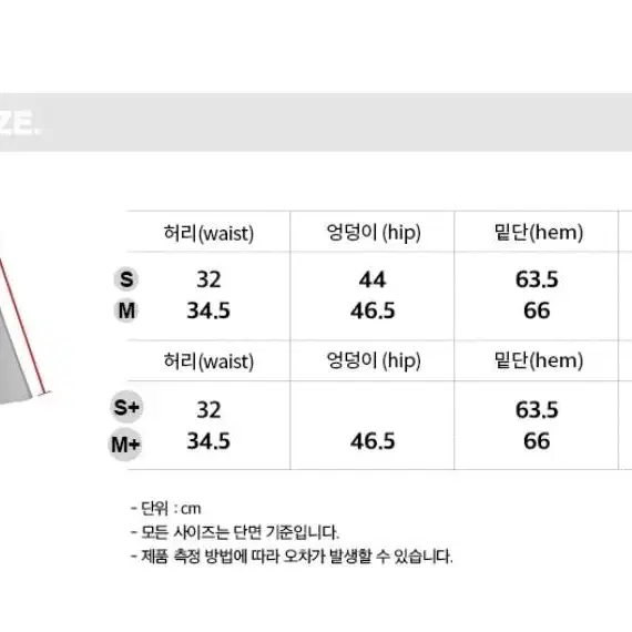 시티브리즈 레더 스커트 가죽치마