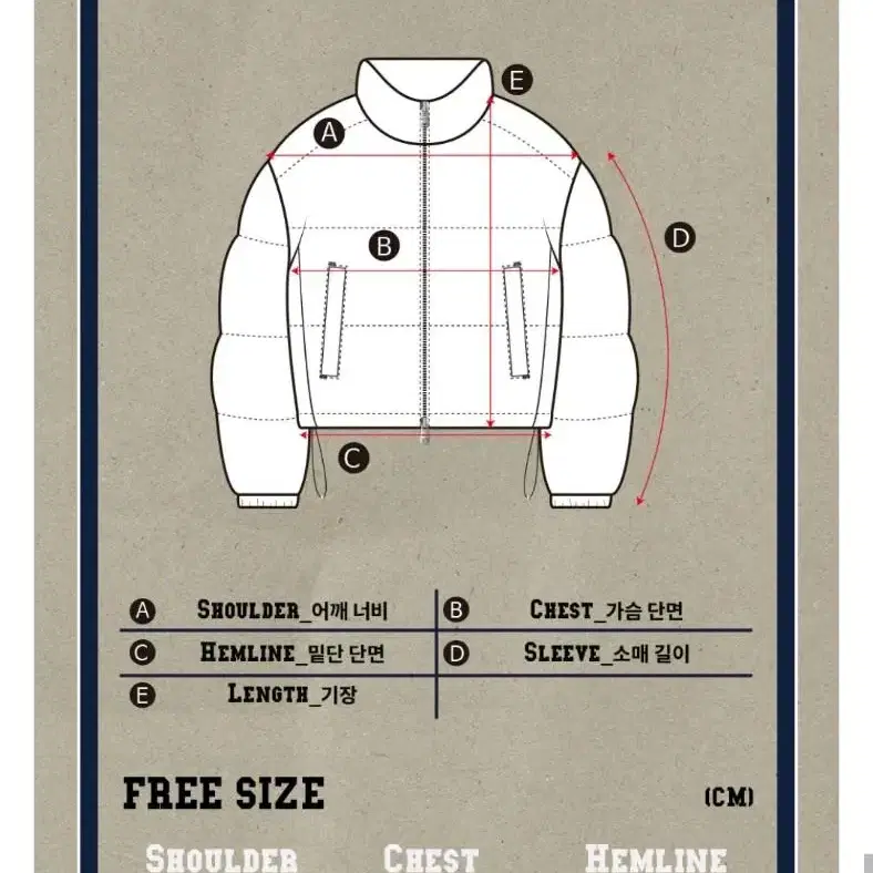 무신사 비터셀즈 글로시 크롭 패딩자켓