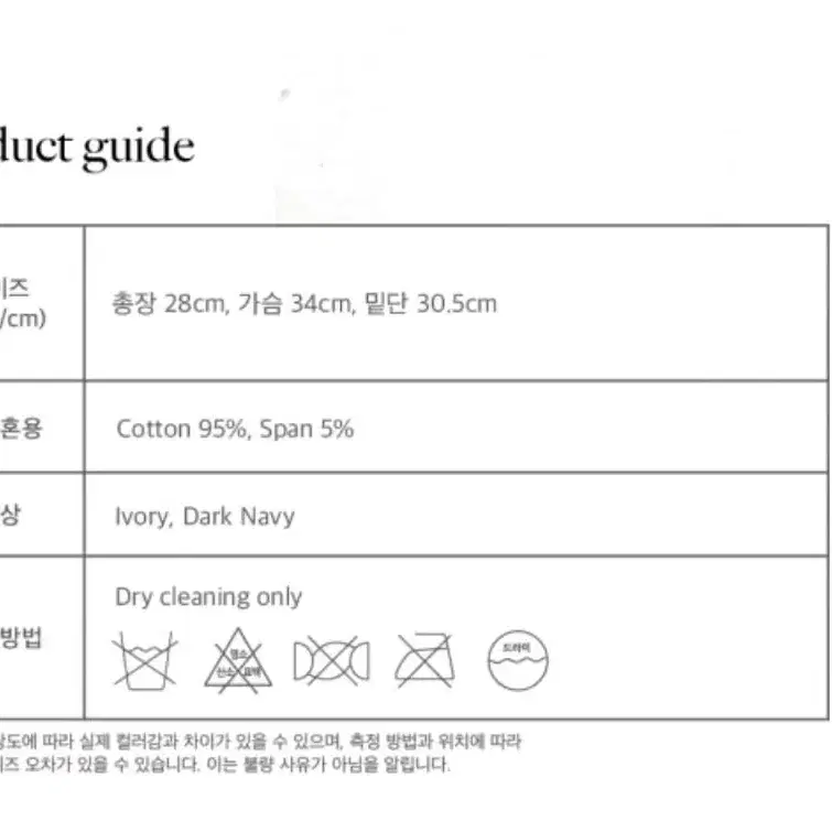 오호스 홀터넥 나시 미나티 레이어드탑 y2k큐빅탑