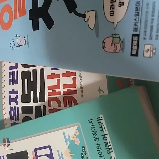 일본어 독학책 (일본어 하실분들 참고)!