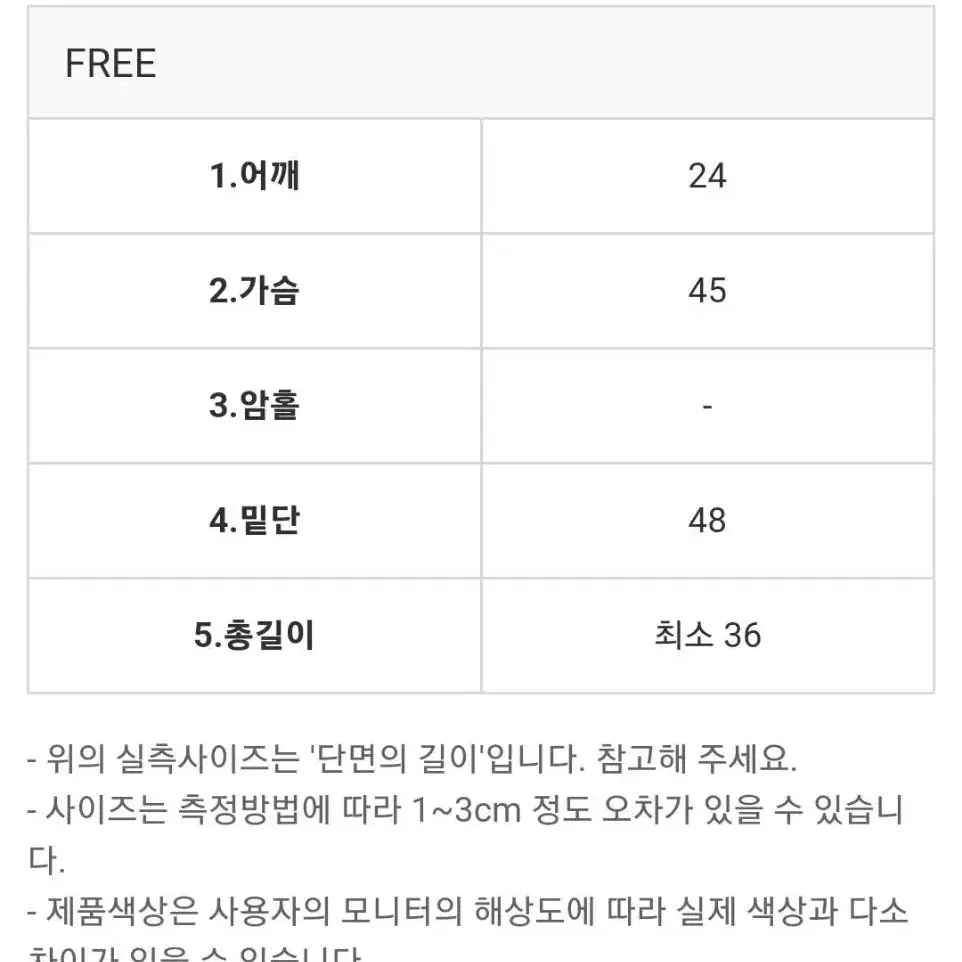 새상품) 플랫퍼 꼬임 오프숄더 블라우스 티셔츠