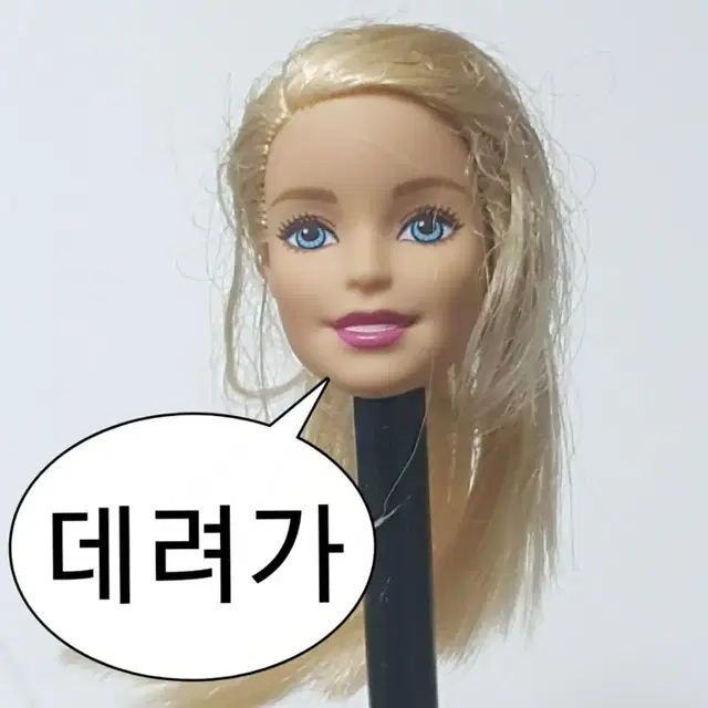 7천이상무배)원가6,500)(미사용) 할로윈 소품 추천 바비 머리 소품