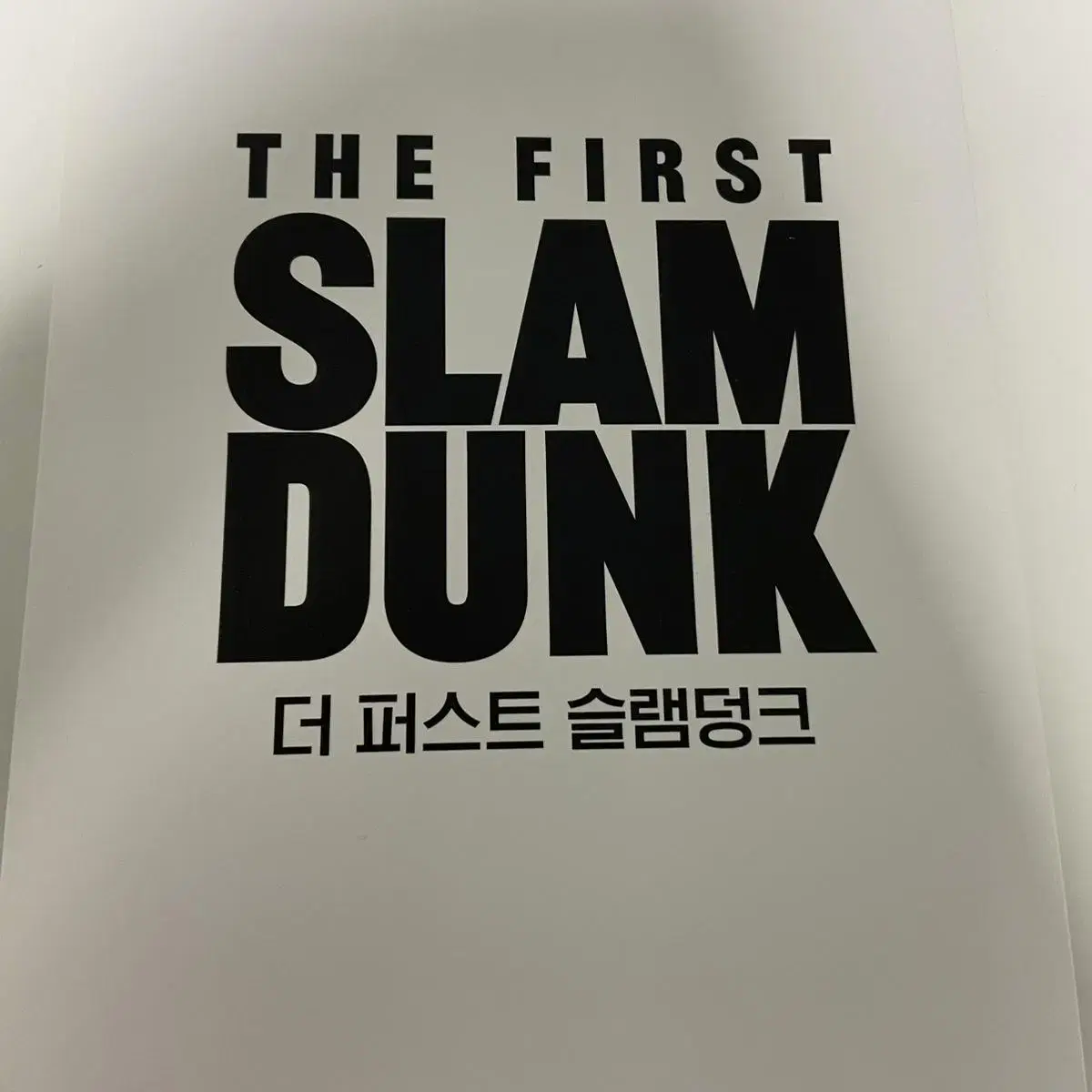 SLAM DUNK pre-order benefit sells photo cards.