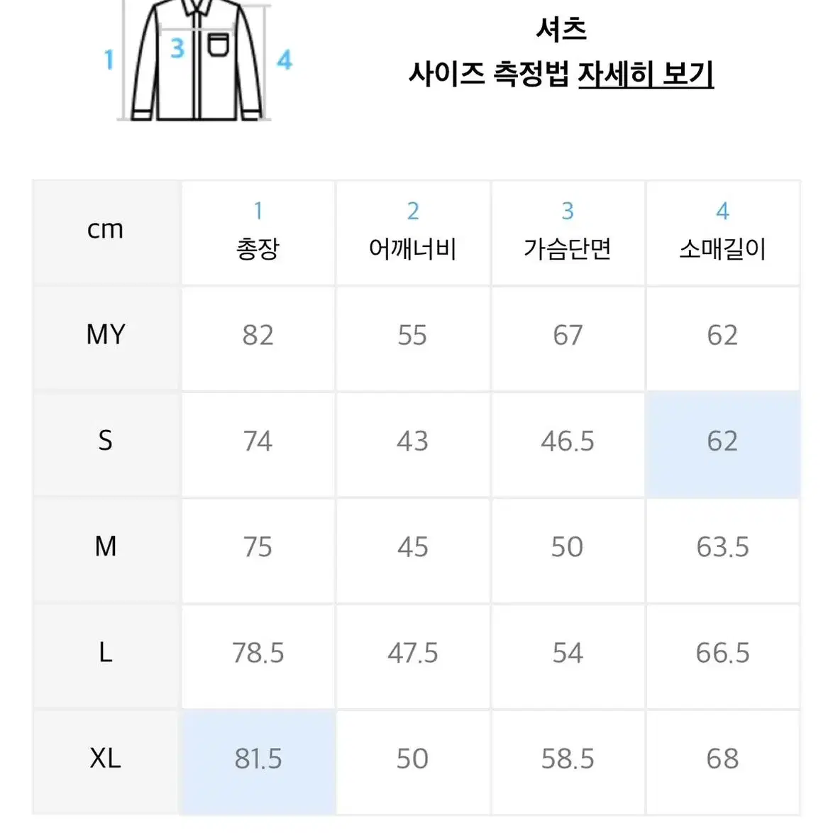 폴로 랄프로렌 스트라이프 셔츠 3회 미만 착용 떠리