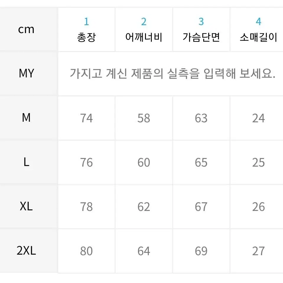 제멋 오버핏 카라 반팔티 그린 M