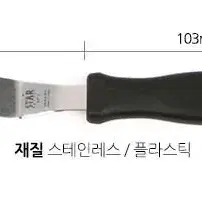 제과제빵 떡제조 케이크 베이킹용품 틀 오븐팬