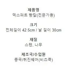 제과제빵 떡제조 케이크 베이킹용품 틀 오븐팬