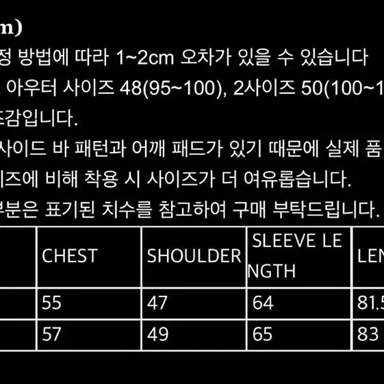 린더 메리노울 블레이저 2size