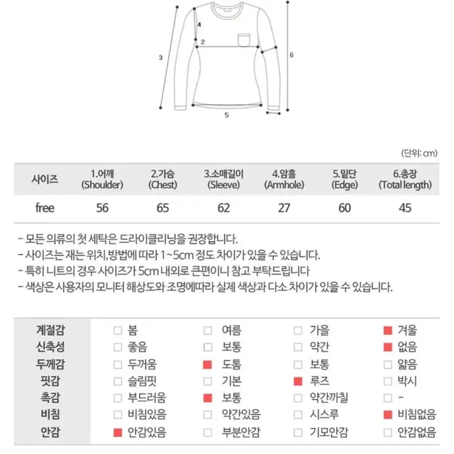 양털 크롭 패딩 블랙