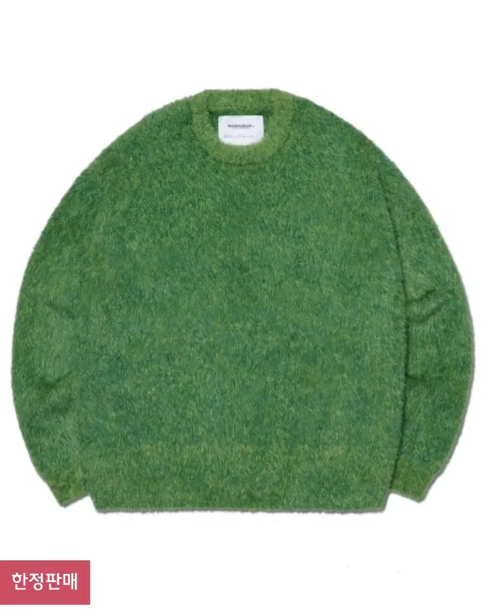 노매뉴얼 CROPPED HAIRY KNIT - GRASS GREEN